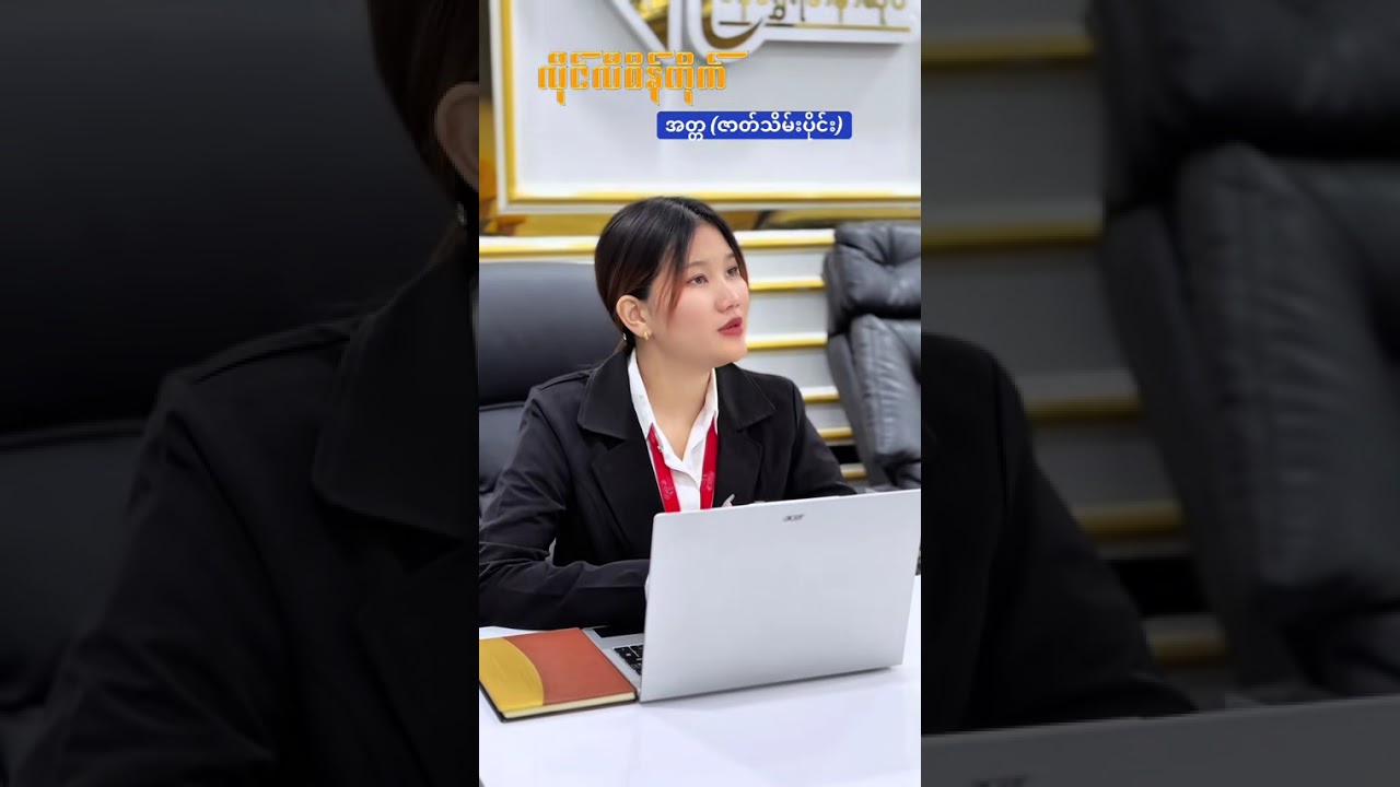 အတ္တ (ဇာတ်သိမ်းပိုင်း)😔 