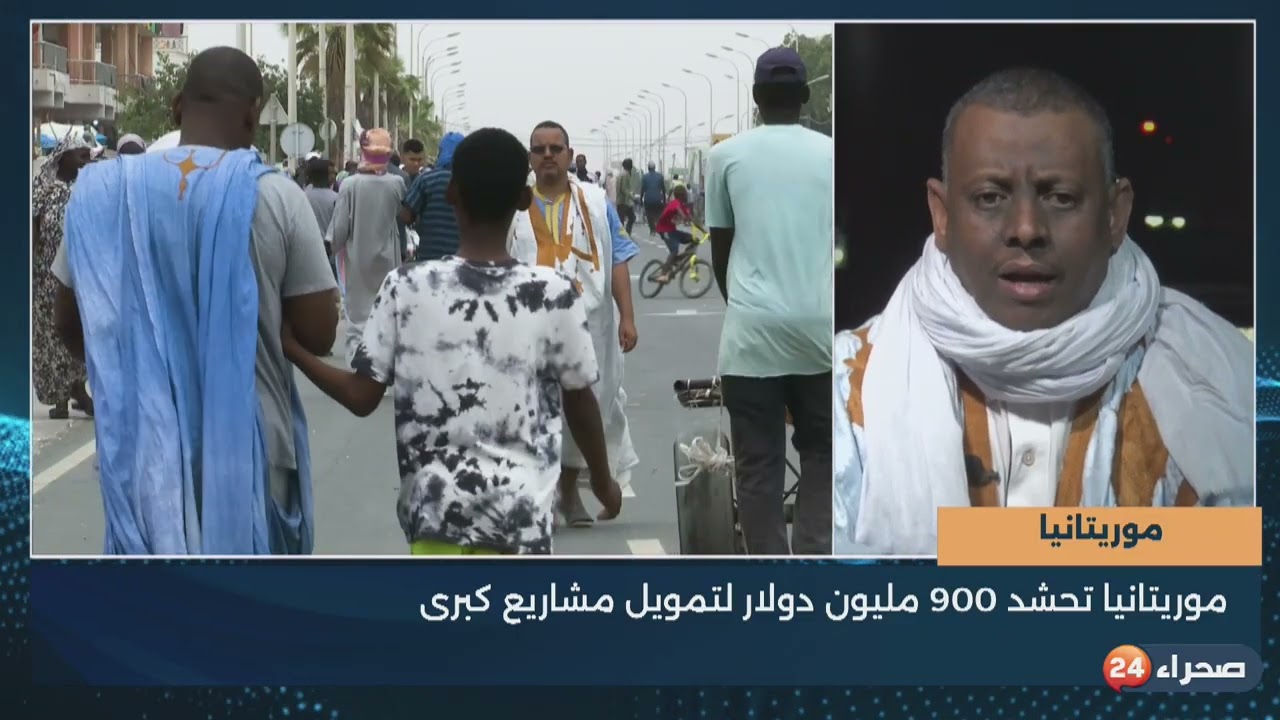 موريتانيا   الحكومة تبحث رقمنة خدمات النقل وتسيير رخص السياقة