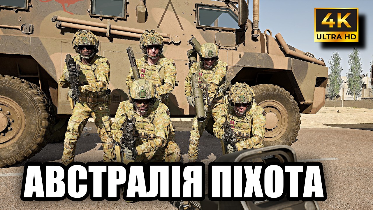 Я наказав триматись до кінця | SQUAD | Mutaha