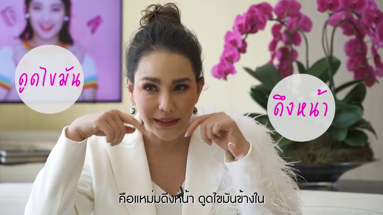 ศัลยกรรมเกาหลี - งานปรึกษา DA Consultation Event in Thailand 2019