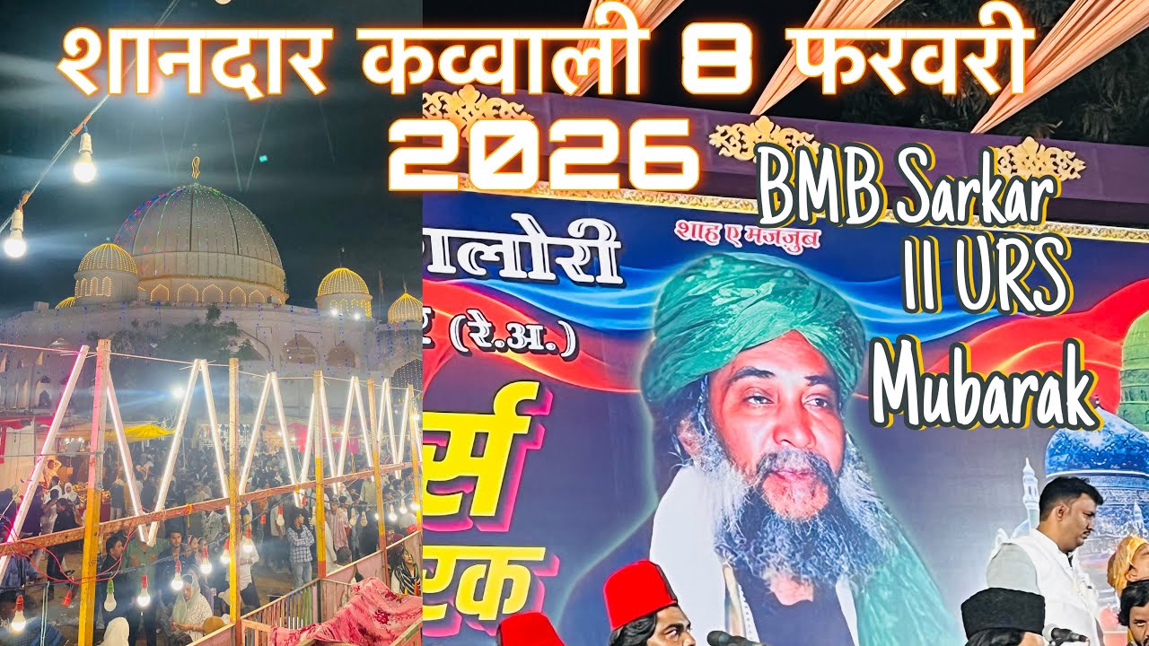 Bengaluru Mastan Khuda Ke Liye new qawwali 2026-8 February ki Pahli kavvali BMB Sarkar