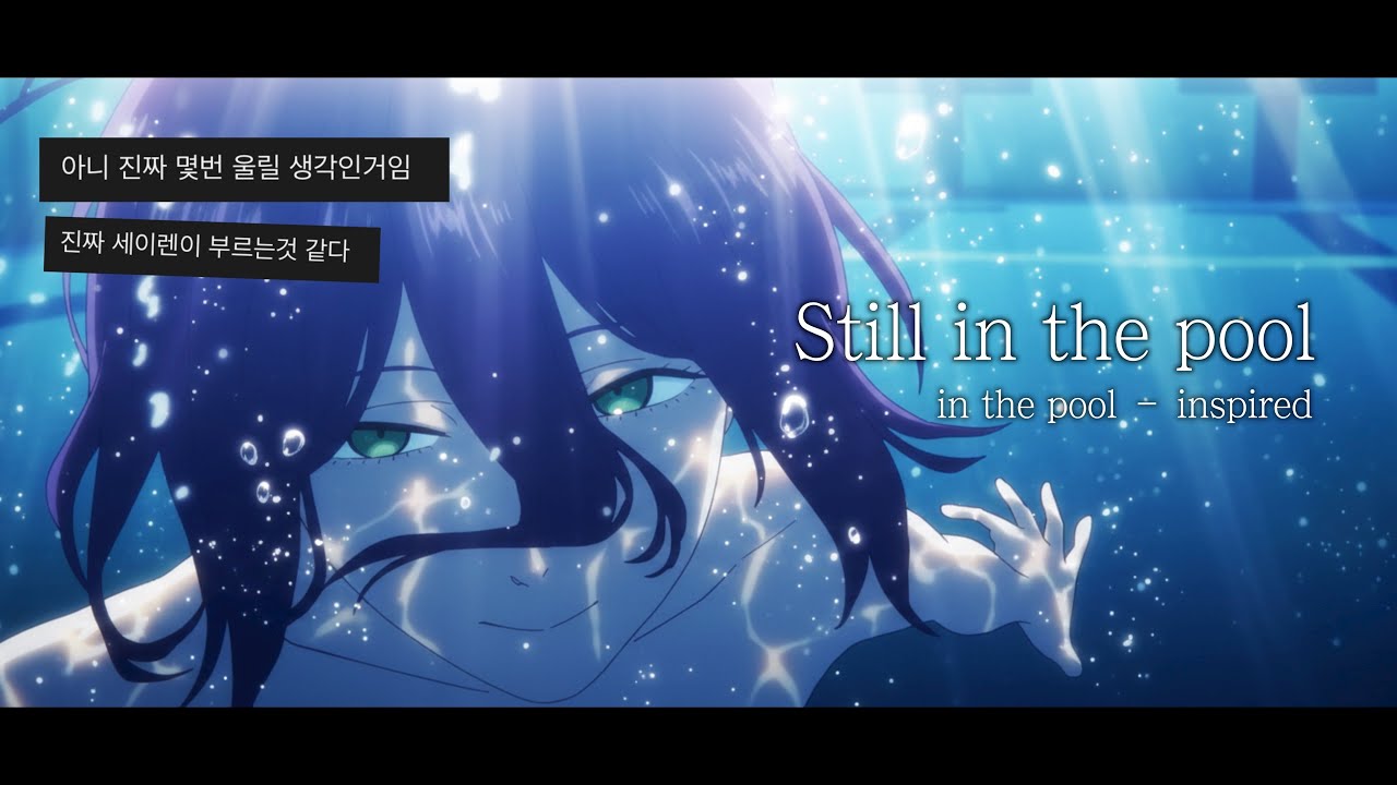🌊1시간반복재생 체인소맨OST 