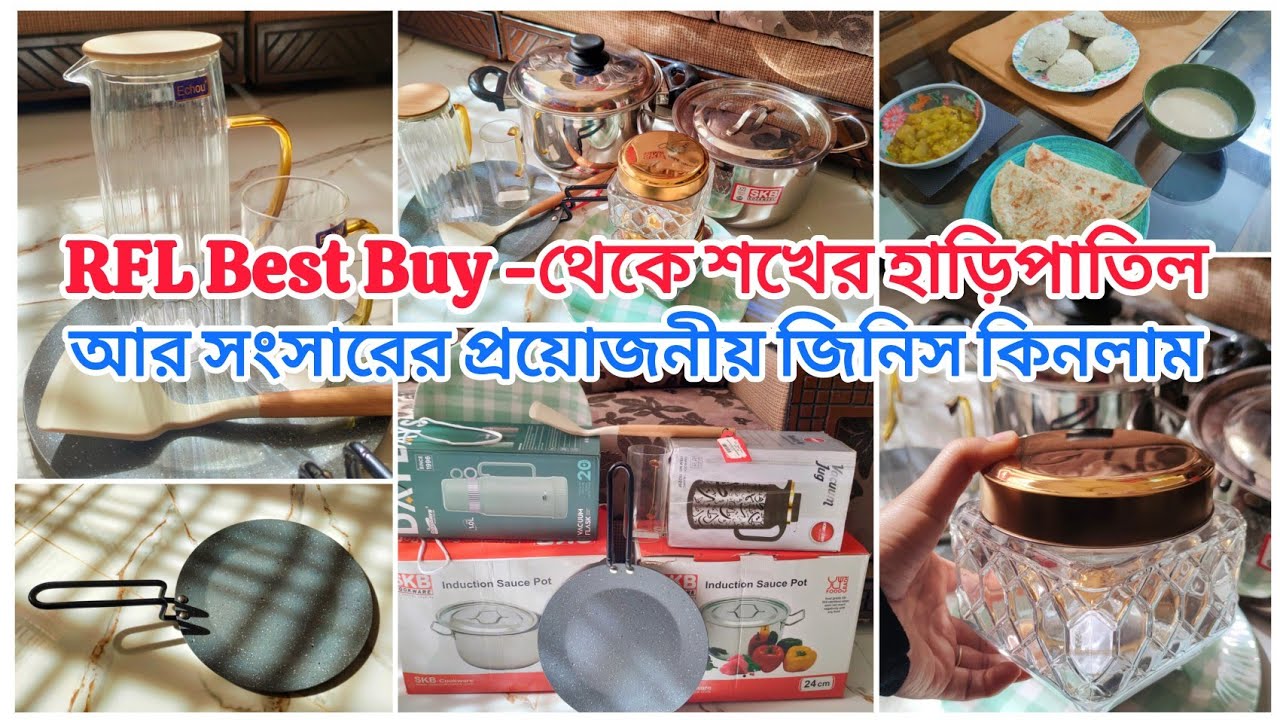 ✨RFL Best Buy থেকে সংসারের প্রয়োজনীয় কেনাকাটা || নতুন বাসায় প্রথম শীতের পিঠা 