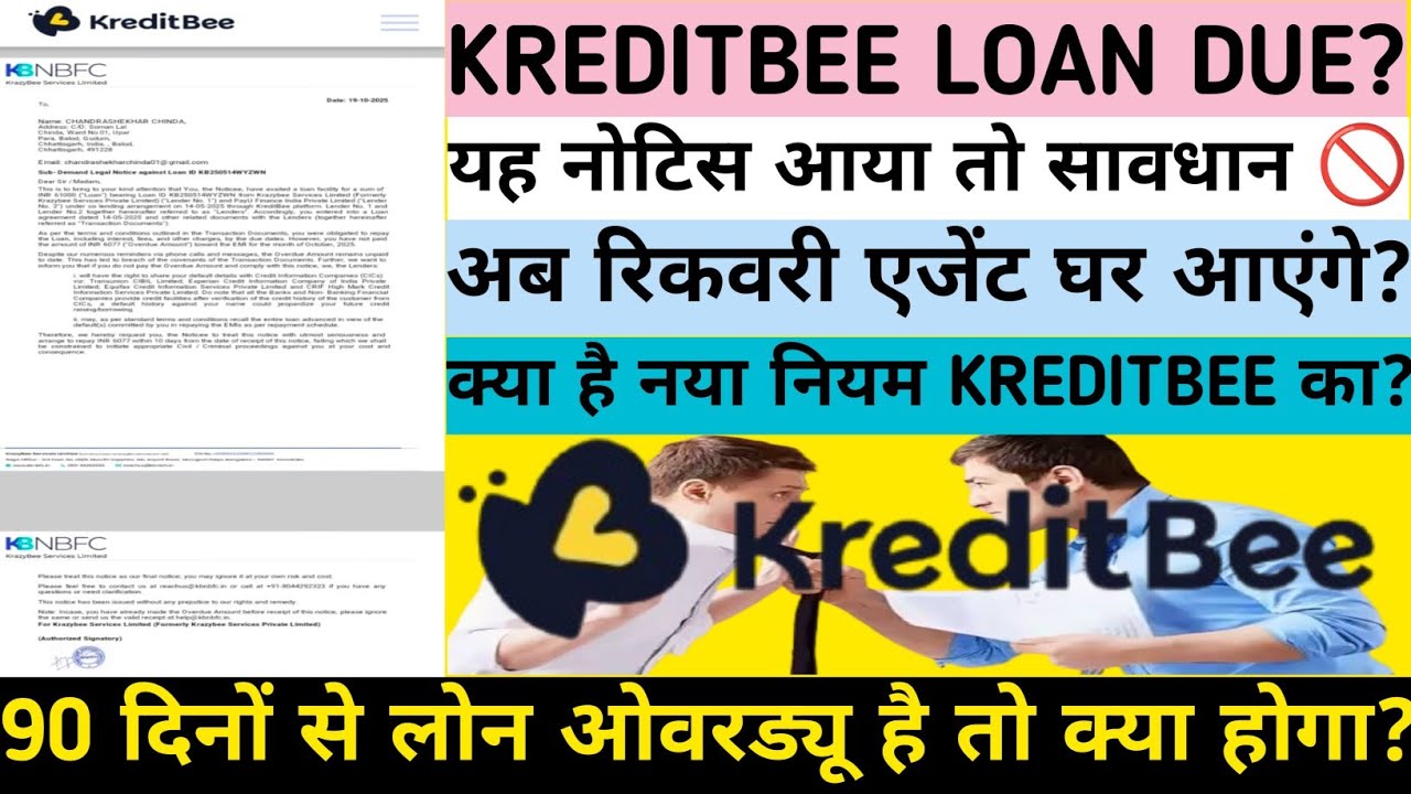 KREDITBEE LOAN DUE | Be careful if you receive this notice 🚫 | Now recovery agents will come to y...