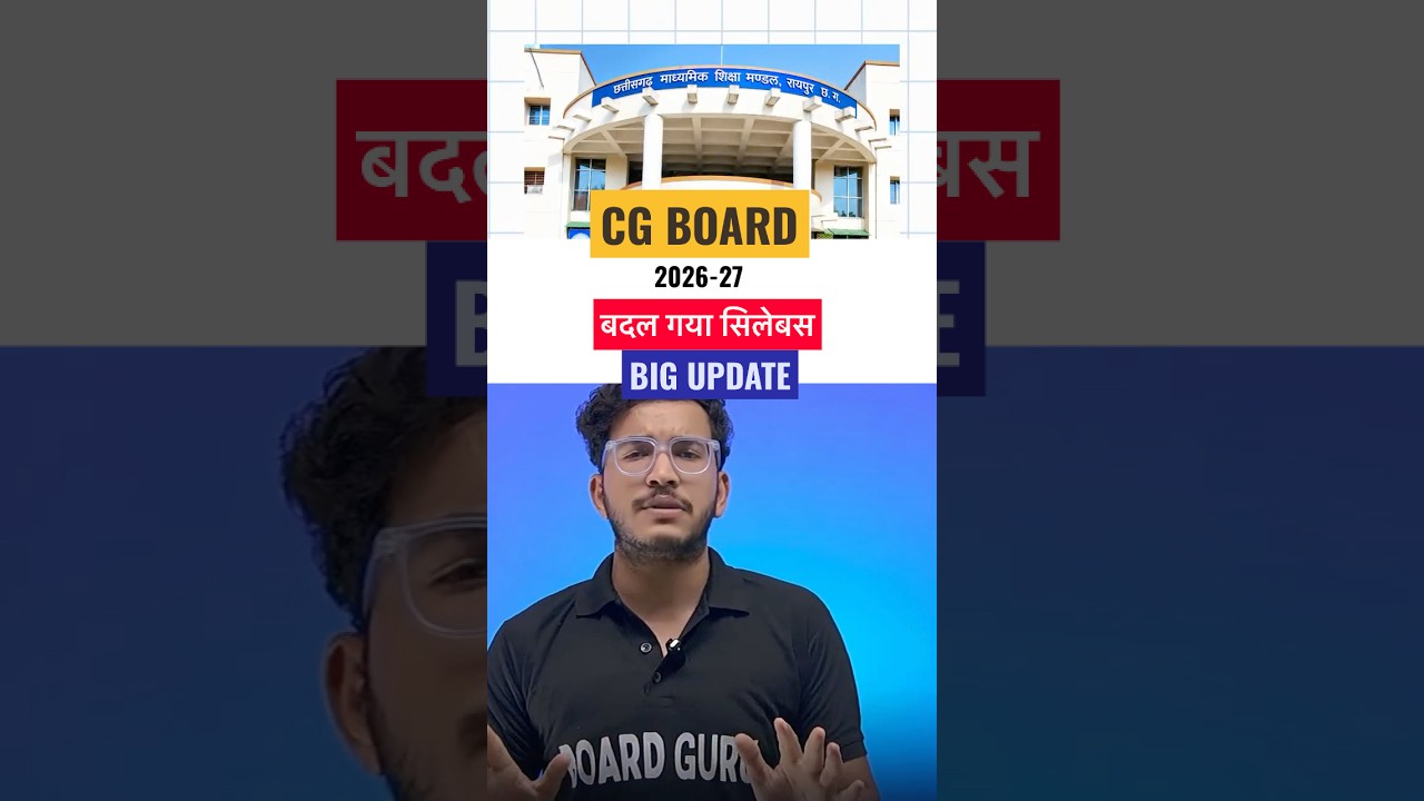 CG Board New Syllabus 2026-27 || Big Update