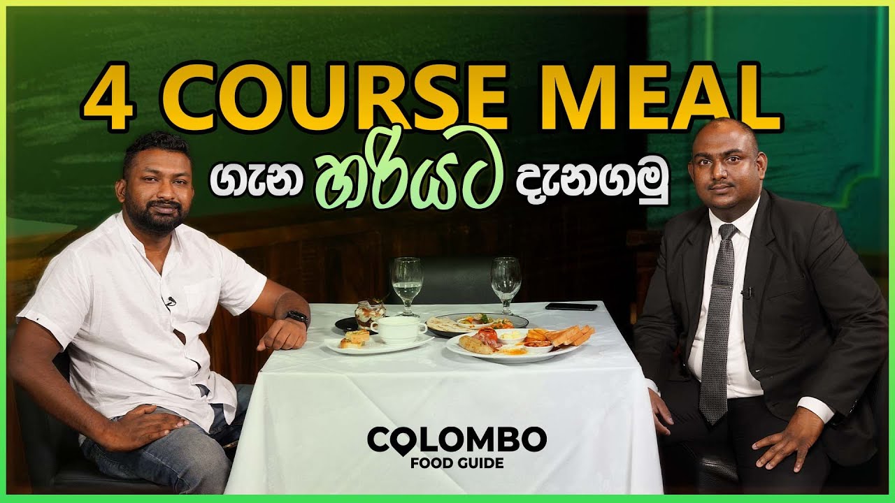 4 course meal ගැන හරියට දැනගමු | Colombo Food Guide