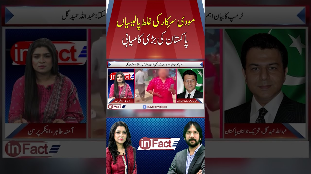 #ModiFailure #PakistanVictory #IndiaPakistanNews #ModiGovernmentExposed