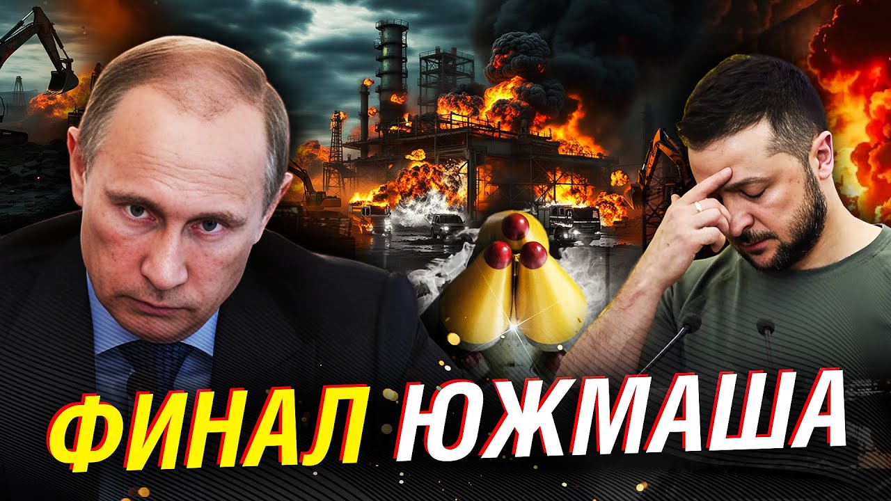 Что на самом деле уничтожил &laquo;Орешник&raquo;: ЮЖМАШ ДО ТЛА, подземные цеха &mdash; ноль