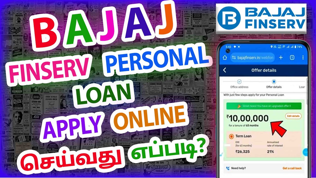 Bajaj Finserv Personal Loan Apply online in Tamil
