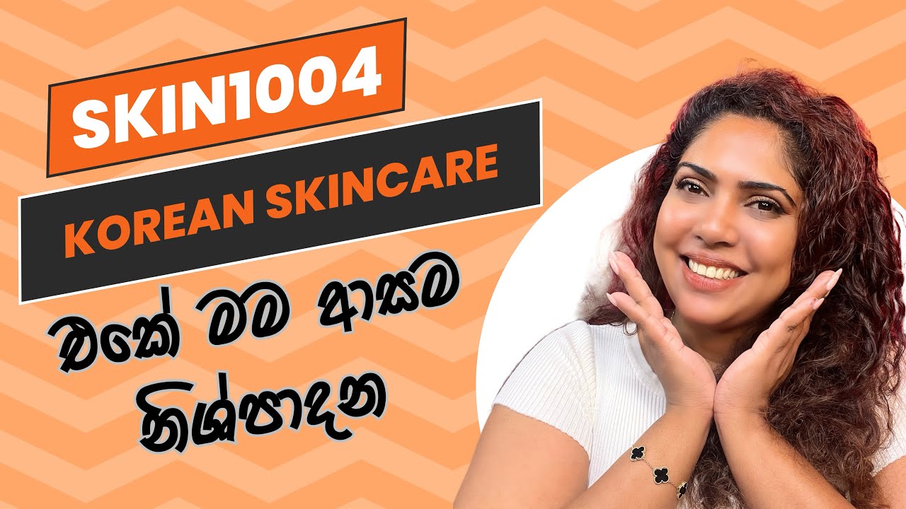 SKIN1004 FULL RANGE REVIEW | Products for your skin type