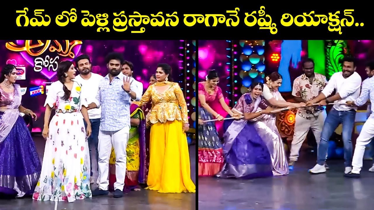 Sridevi Drama Company Funny Game Performance | Srinu, Nooakraju, Immanuel, Indraja, Rashmi | Etv