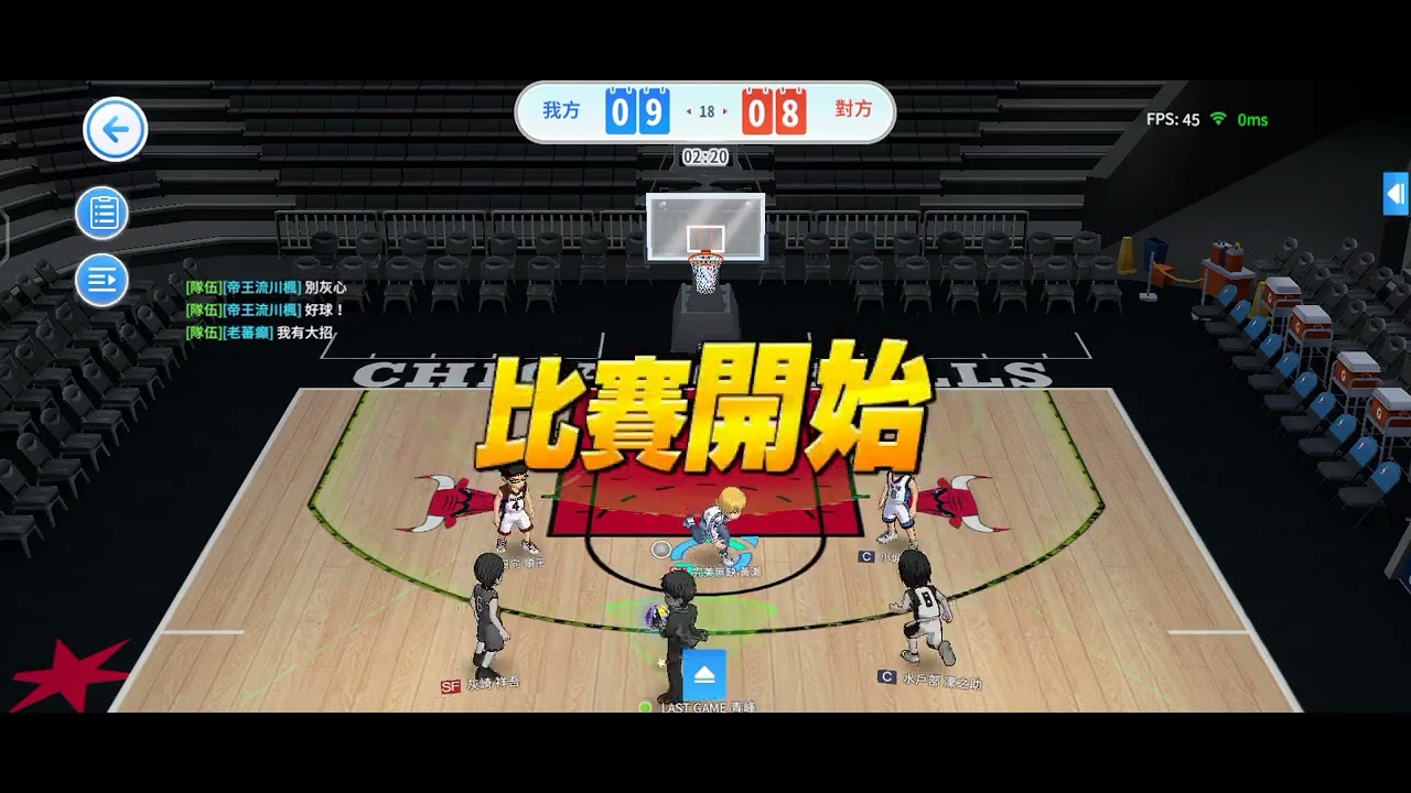 我的完美無缺 黃瀨涼太的三分准度太准了。