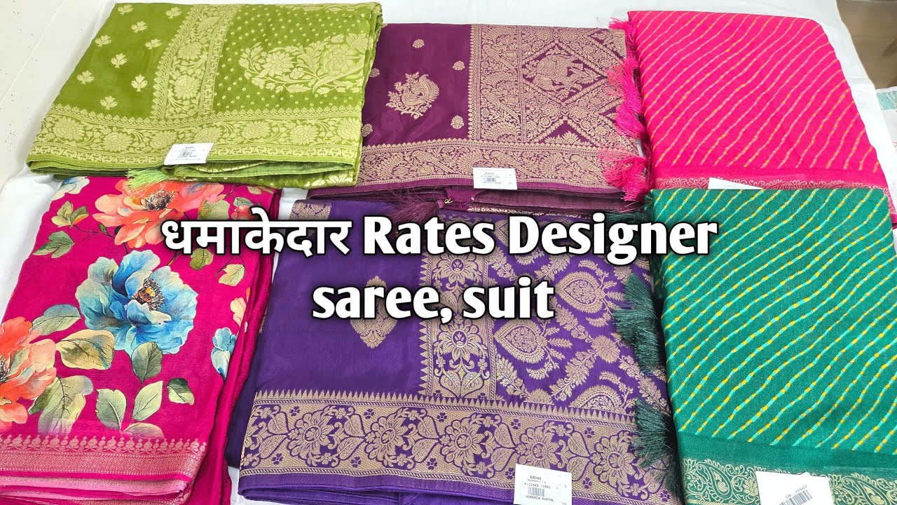 धमाकेदार Rates Designer saree, suit #designsaree #ladiessuits #woollenkurti