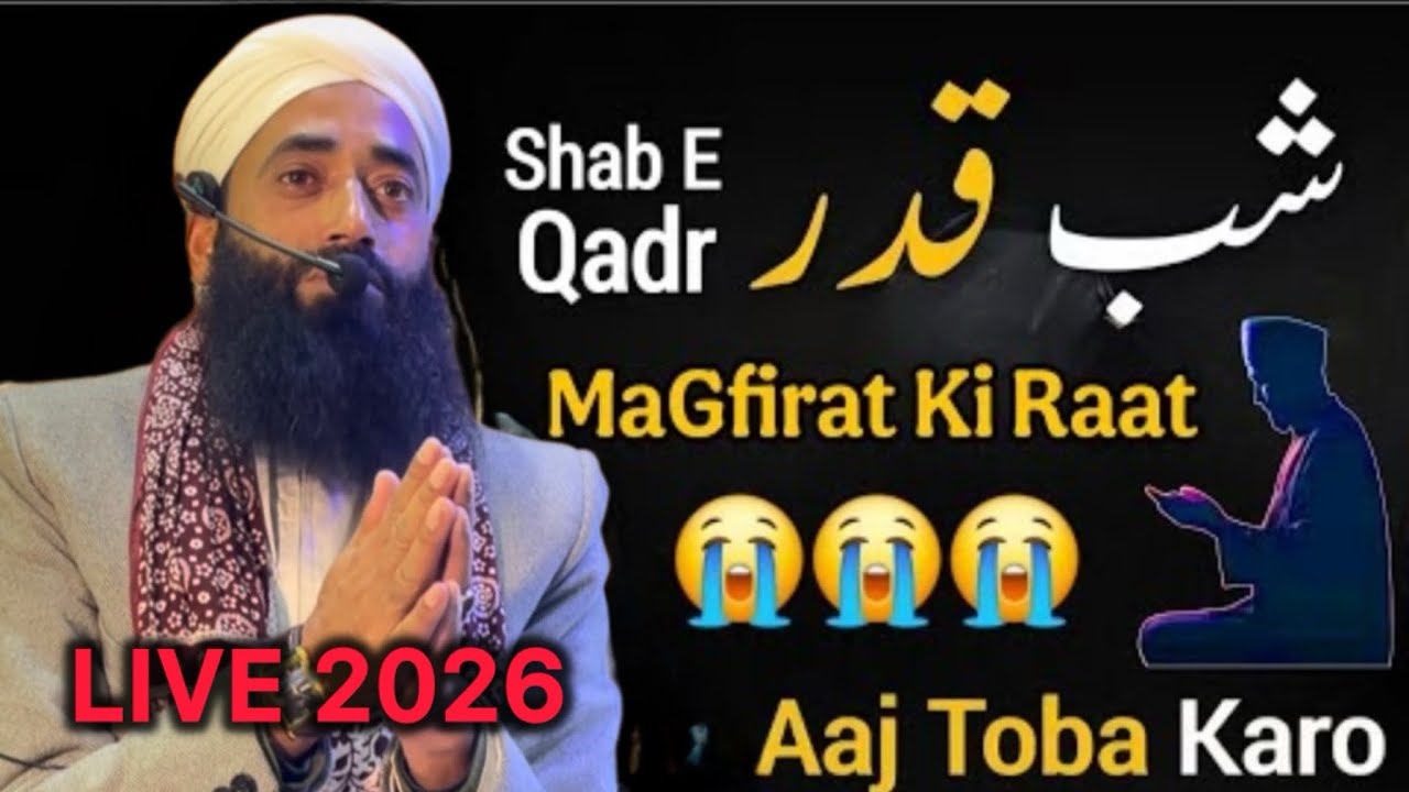 Live Shab e Qadr 2026 ! Toba Ki Raat | Painfull Bayan By Moulana Bilal Kumar Sahab 27Mahi Ramzan