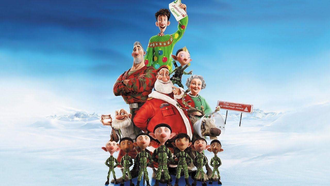 Christmas Classics: Arthur Christmas.