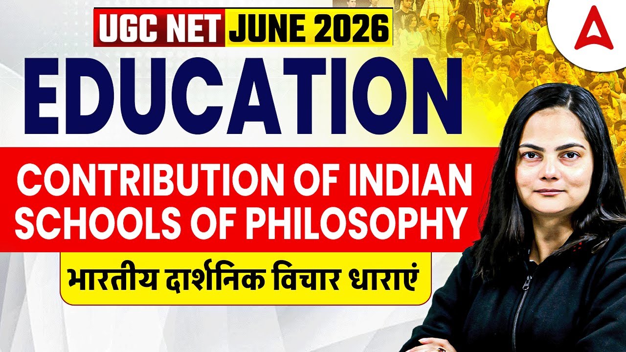 UGC NET Education Paper 2 | UGC NET Education Contribution Of Indian Schools Of Philosophy