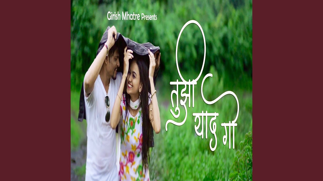 Tujhi Yad Go (feat. Girish Mhatre, Supriya Talkar)