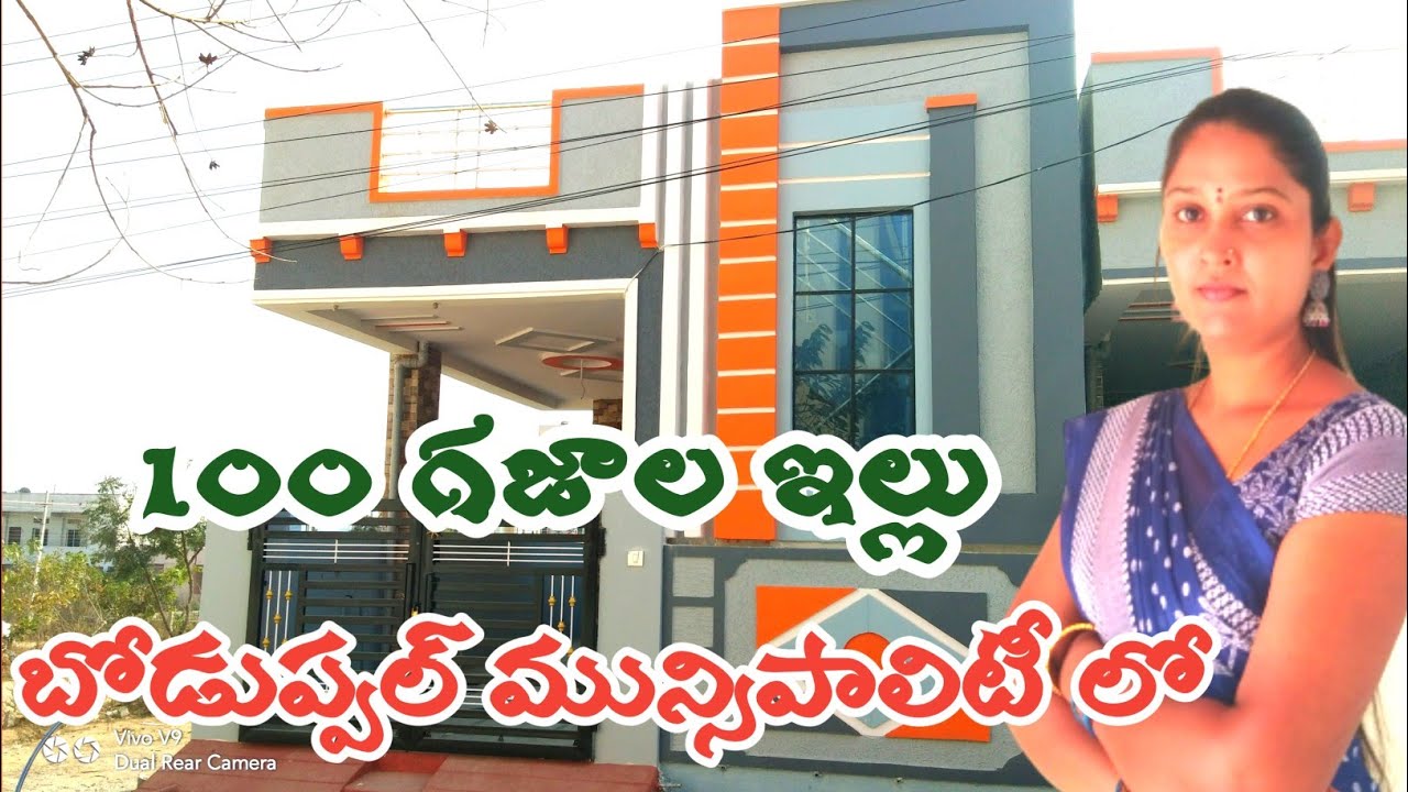 100 yards ( BR 15) North face house sale in Boduppal Municipality  |  Be Reality & Vlogs
