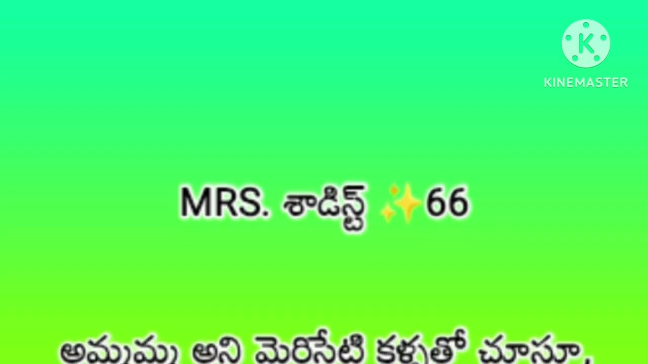 Mrs. శాడిస్ట్ ✨66#లవ్ అండ్ రొమాంటిక్, సస్పెన్సు స్టోరీ ✨#dhanastory's