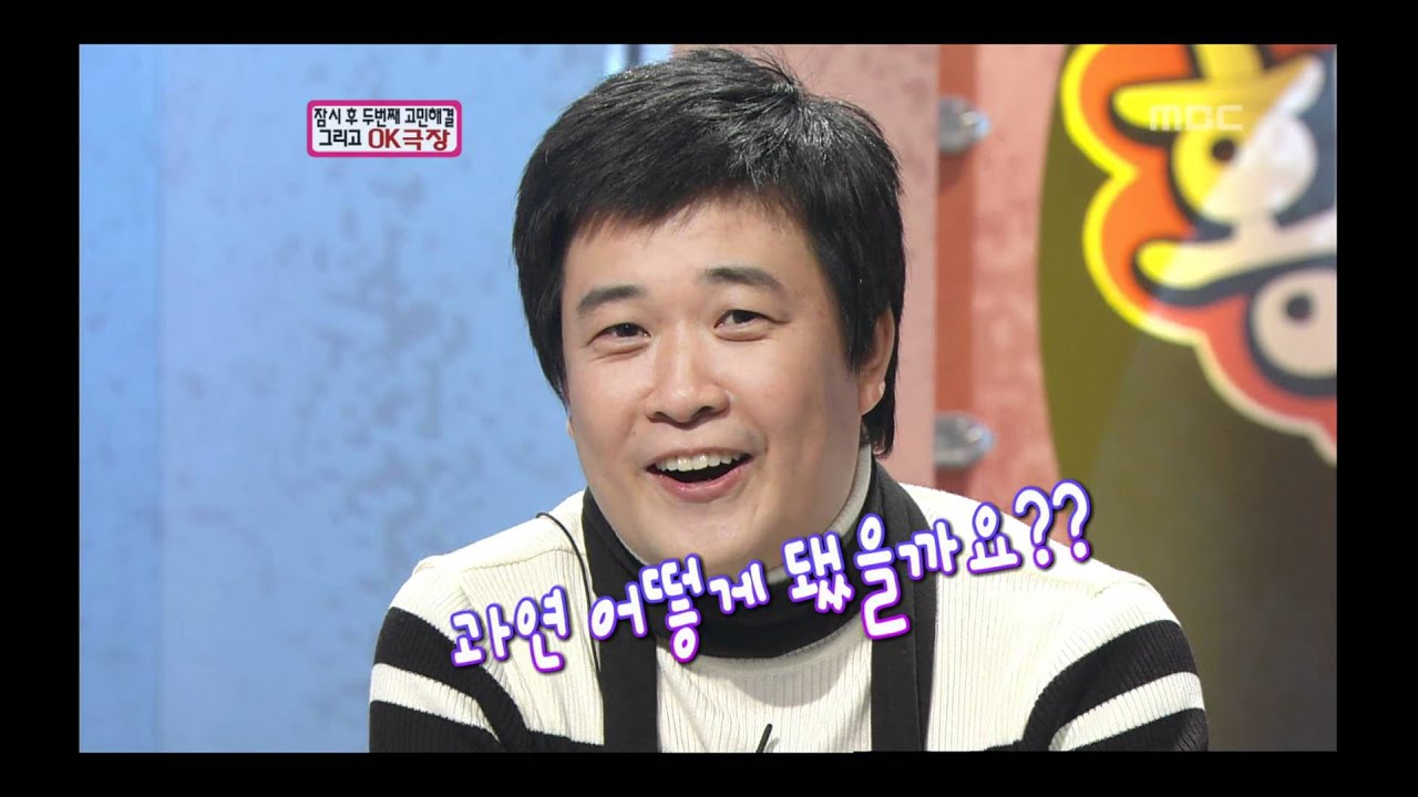 Golden Fishery, Andy #03, 앤디 20061129