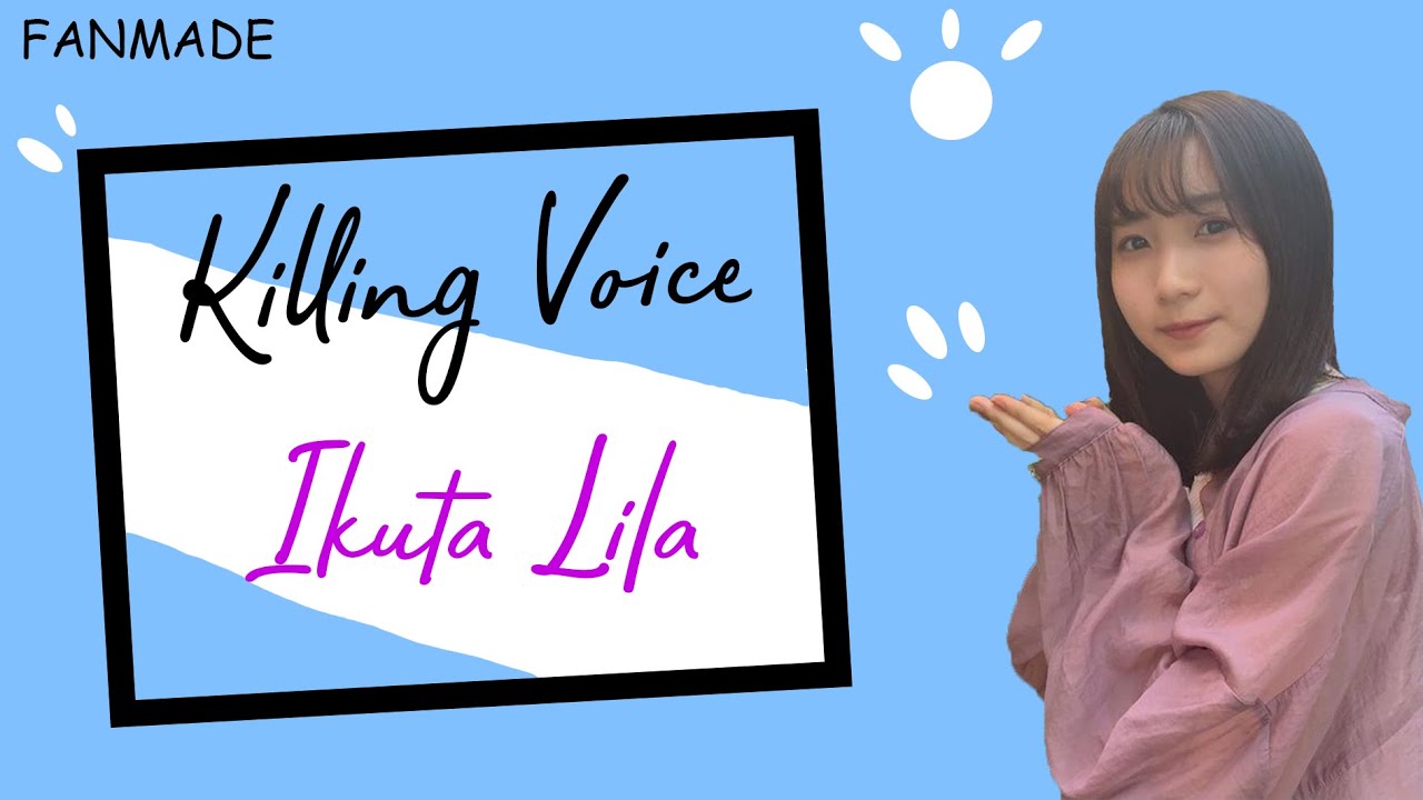 [Killing Voice/Compilation] Ikuta Lila | BEST COMPILATION (FANMADE)