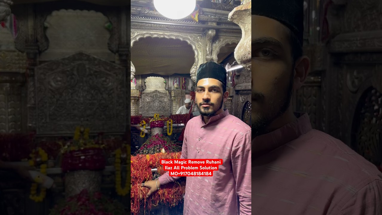 Love Problem Solution In Mira Datar Dargah Sharif | History Miracle | Saiyed Ali Mira Datar Dargah