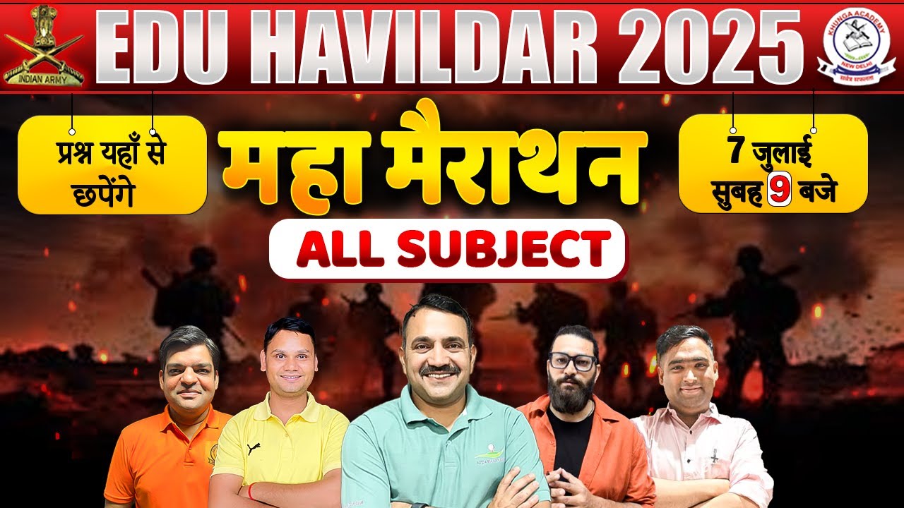 EDUCATION HAVILDAR की MAHA MARATHON 🔥 | All Subjects One Shot | 2025 Exam Special