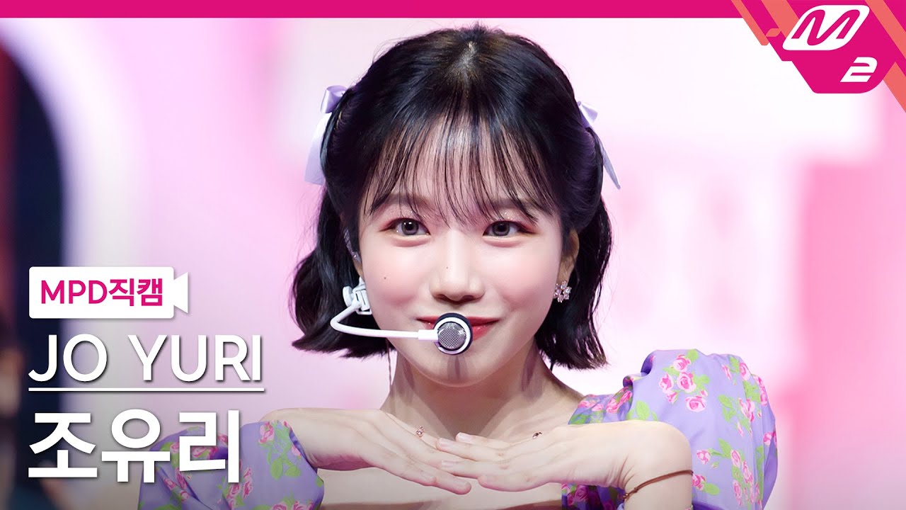 [MPD직캠] 조유리 직캠 4K 'GLASSY' (JO YURI FanCam) | @MCOUNTDOWN_2021.10.7