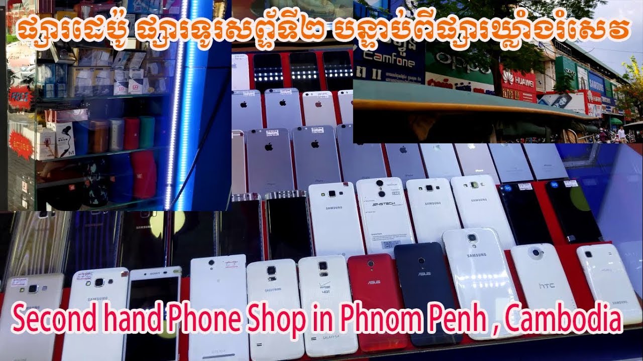 Depo Market , Second hannd market in phnom penh , Cambodia phone shop