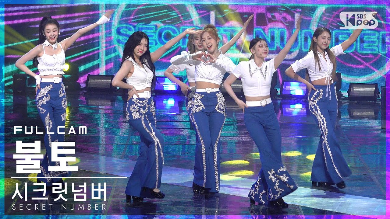 [안방1열 직캠4K] 시크릿넘버 '불토' 풀캠 (SECRET NUMBER 'Fire Saturday' Full Cam)│@SBS Inkigayo_2021.11.14