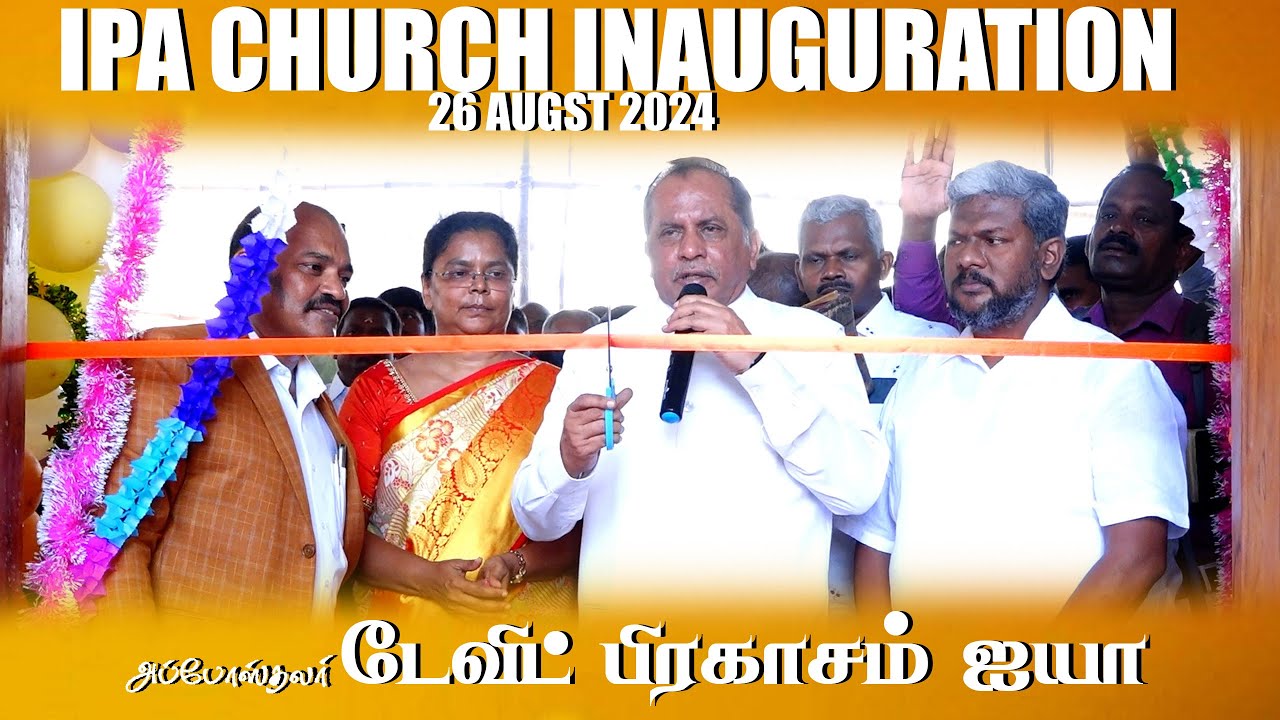 CITY IPA CHURCH INAUGURATION