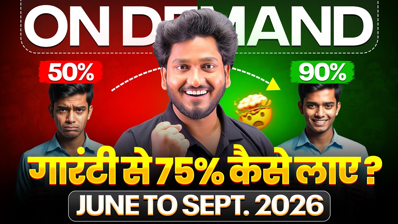 NIOS On Demand 2026 🔥 Big Update | Important Questions, Theory & Practical