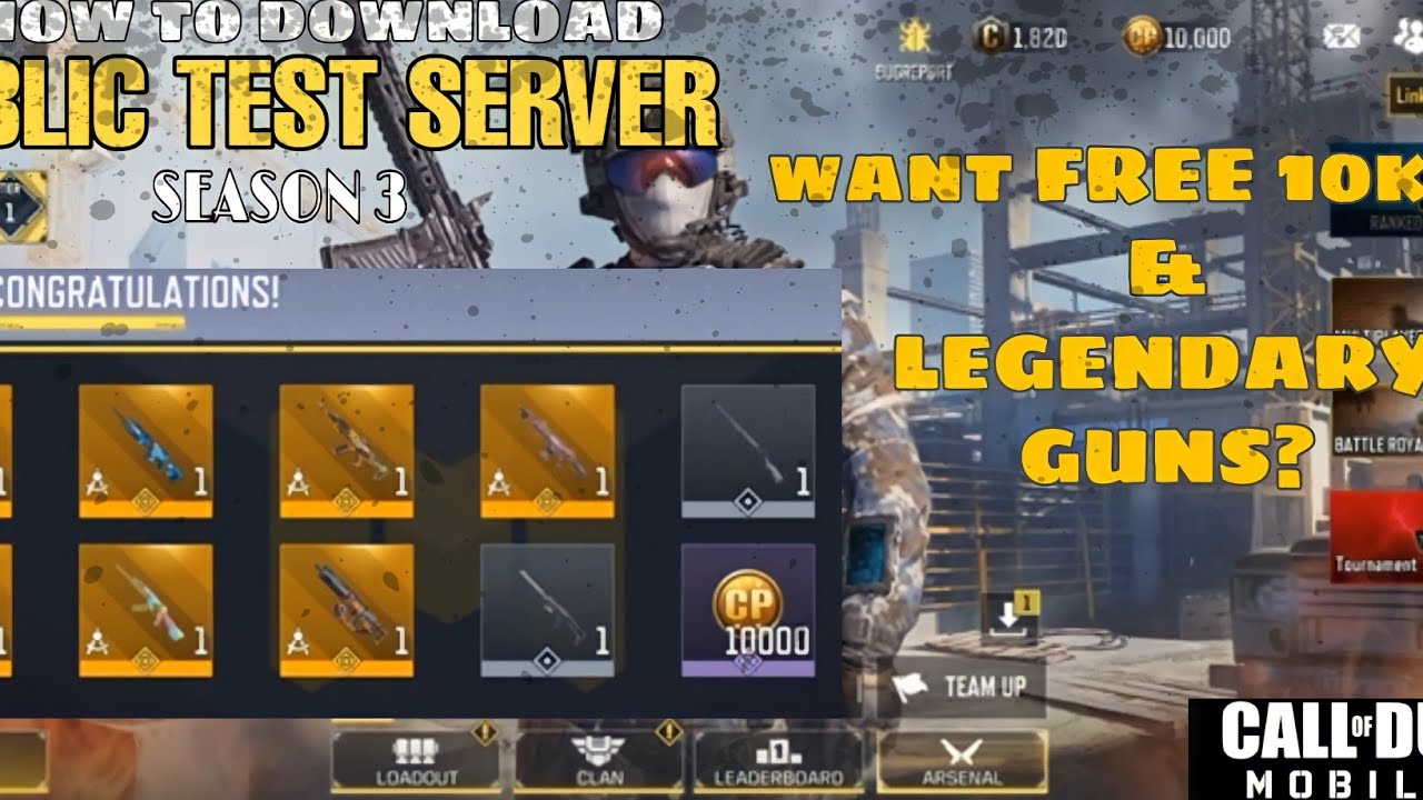 CALL OF DUTY PUBLIC TEST SERVER SEASON 3