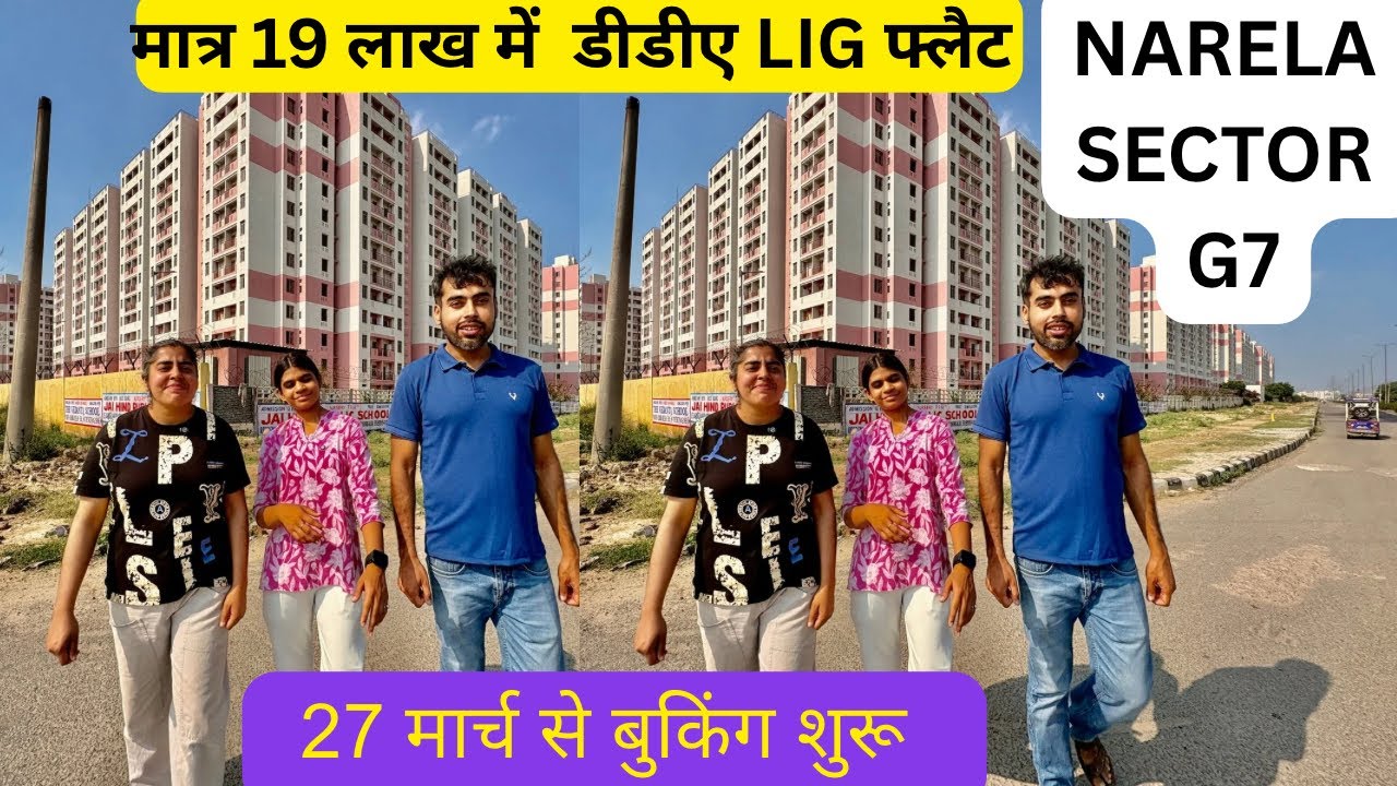 DDA NEW HOUSING SCHEME 2026 | 25% Discount 🔥DDA LIG FLATS NARELA SECTOR G7🔥total flats 1944