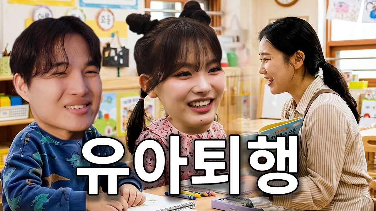 딸 키우기