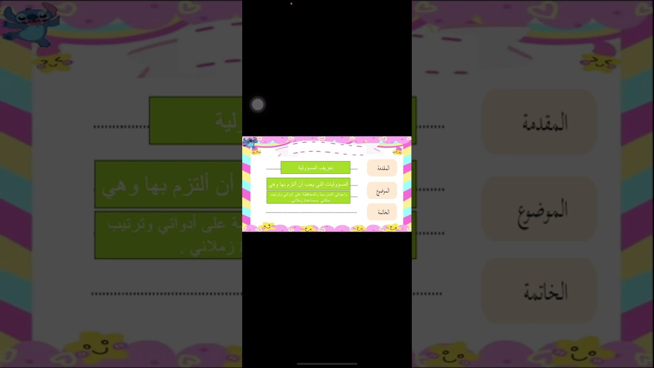 4 مارس، 2026