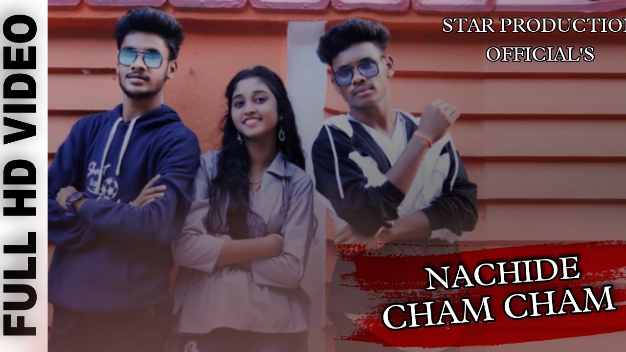 NACHIDE CHAM CHAM  !! FULL VIDEO  !! ASSEMA PANDA !! TANMAYA !! SANKET !! STAR PRODUCTION OFFICIAL