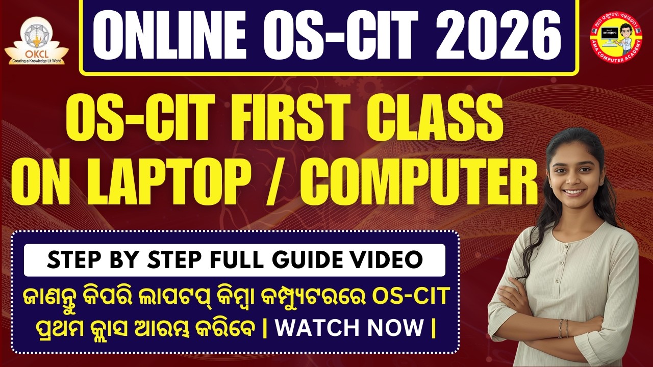 OS-CIT First Class on MKCL ERA Live on Laptop | Complete Tutorial for New Students by Ama Computer.