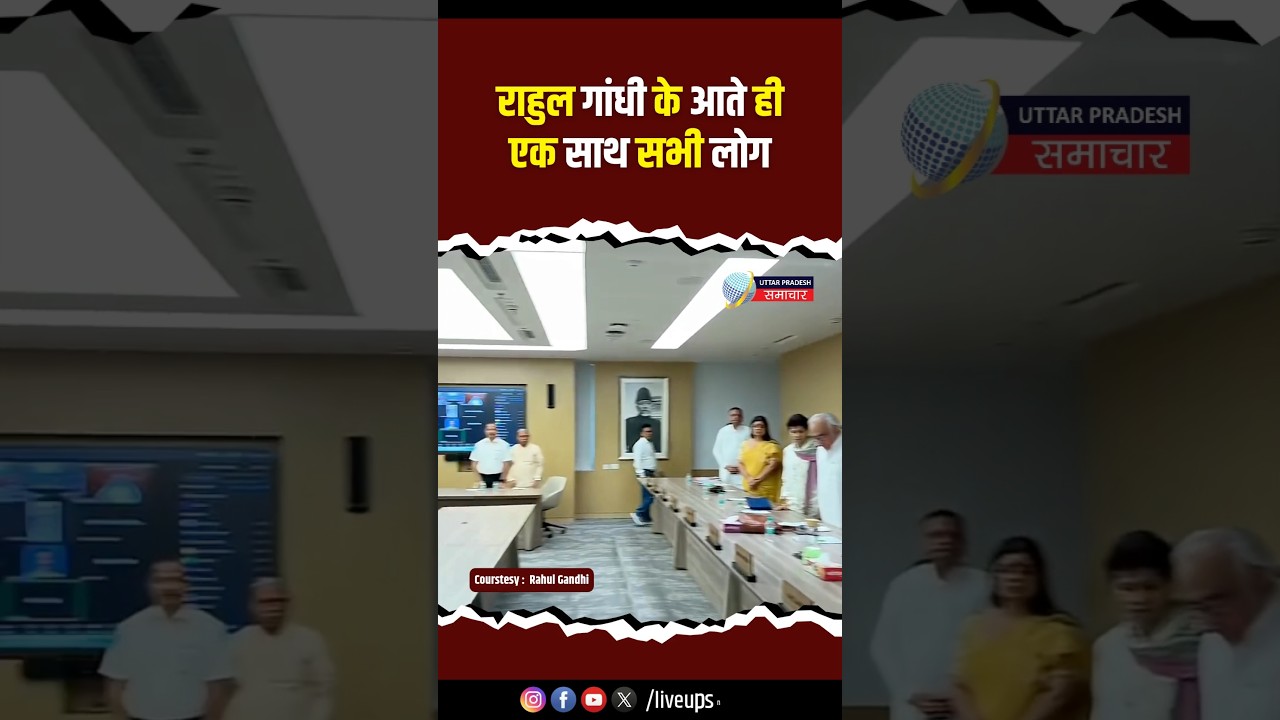 Congress Leader Mallikarjun Kharge के साथ Rahul Gandhi  #coungress #rahulgandhi #viralpost #video