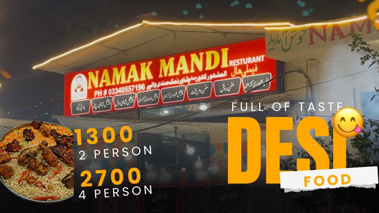 Namak Mandi Food 😋| Jhelum / Dina | cheap prices 💯