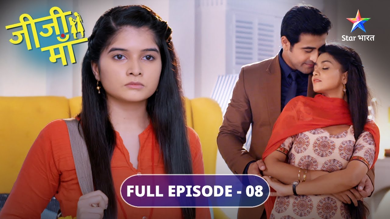 Phalguni ka sach jaanne ke baad kya karegi Niyati? | Jiji Maa | FULL EPISODE-8 #starbharat