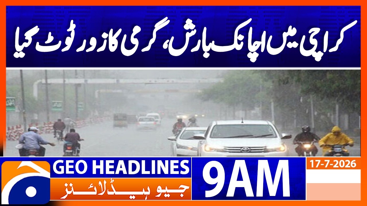 Karachi Gets Sudden Rainfall, Weather Turns Pleasant | 9AM Headlines Geo News (17 July 2026)