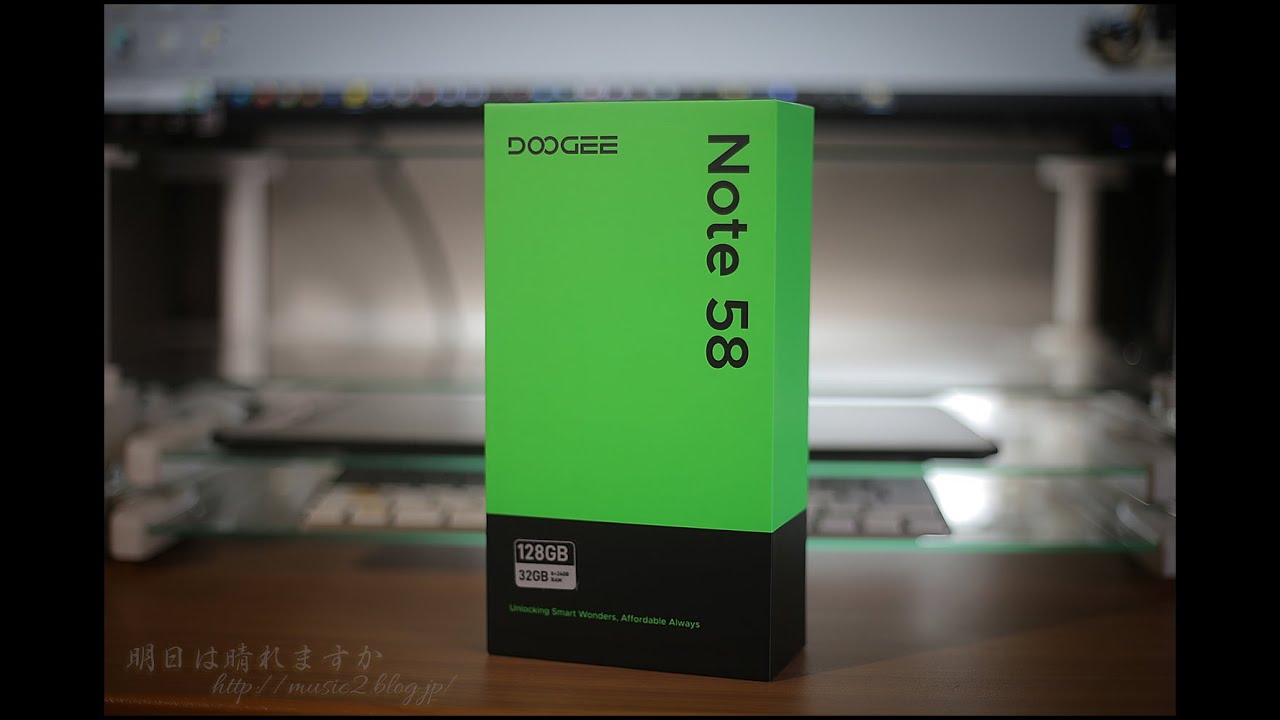 格安中華シムフリースマホ「DOOGEE Note 58」を買ってみた 
