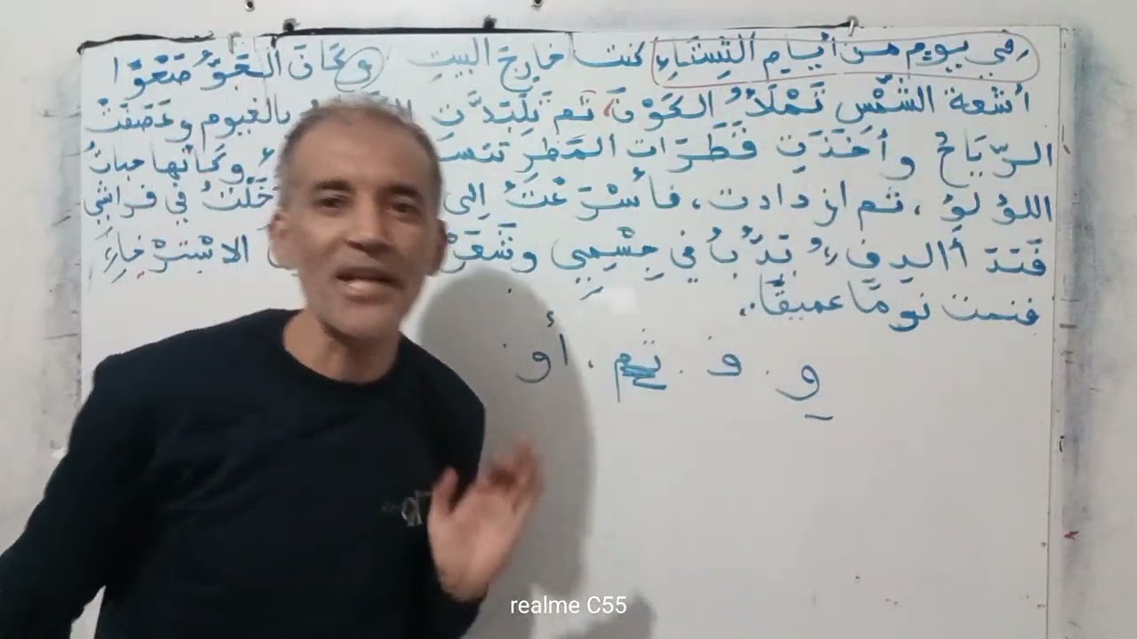 كيف استخرج الجمل الاسمية و الفعلية من النصوص للسنة الثالثة 