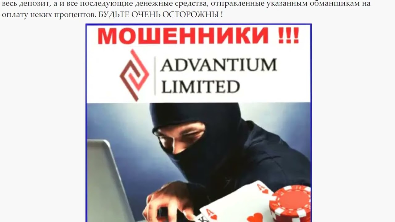 МОШЕННИКИ only-capital.net / https://copywritingbyella.com/, https://fast-exchenge.com SCAM