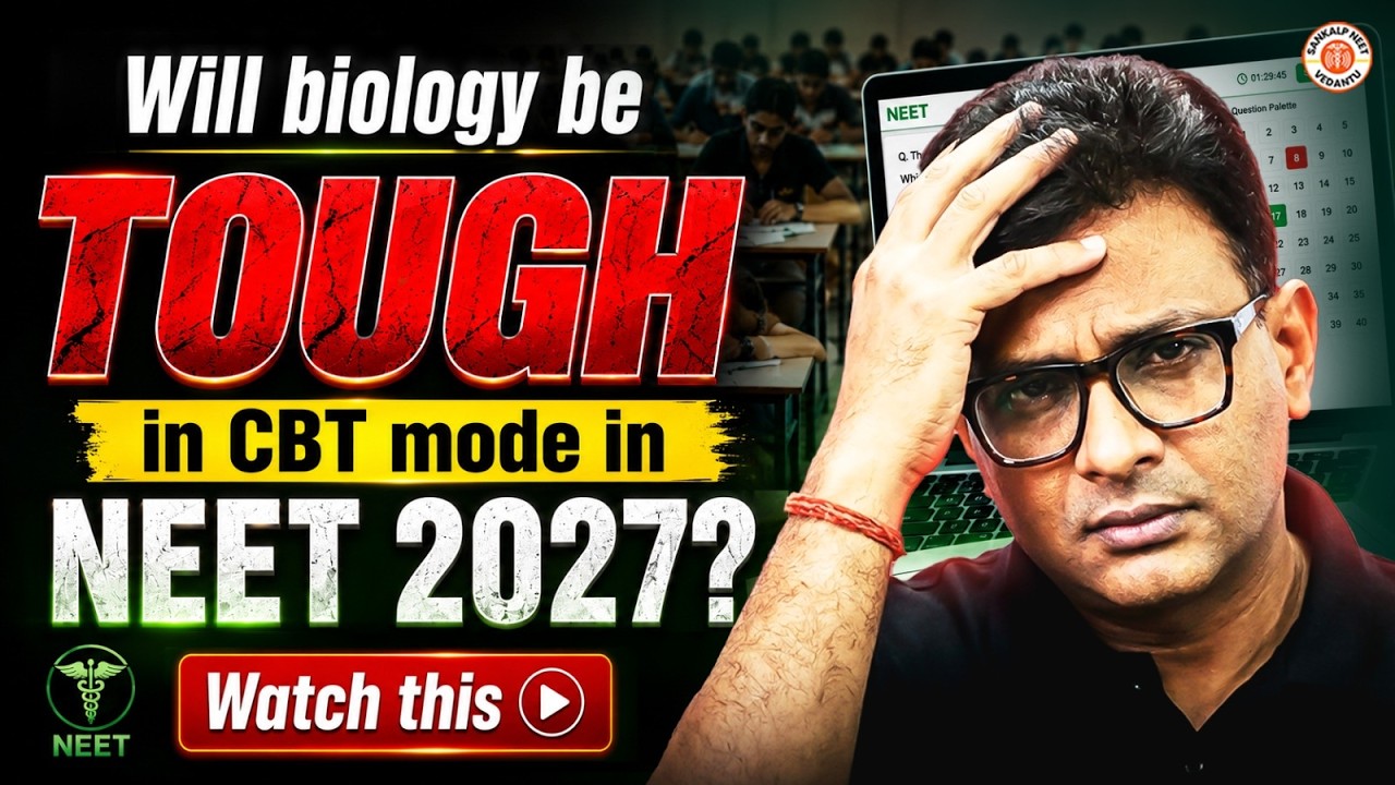 Will Biology be Tougher in CBT mode in NEET 2027? Watch This #neet2027 #neetpreparation