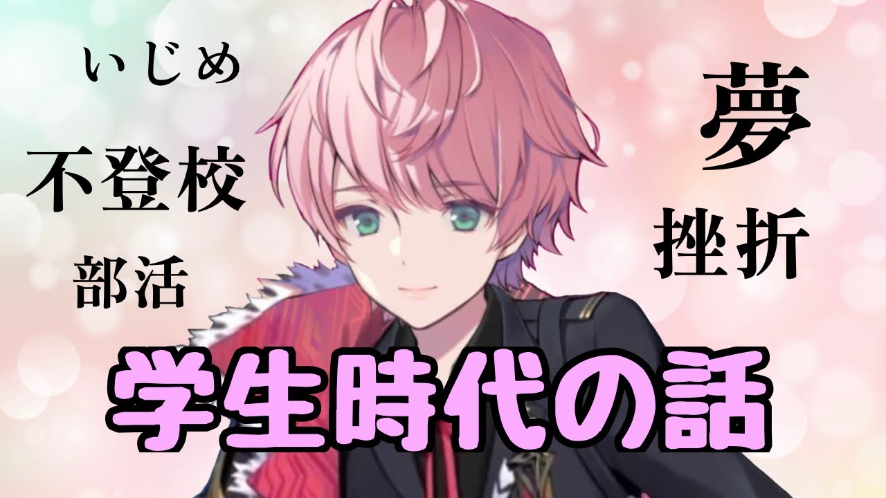 人生何があるかわからない