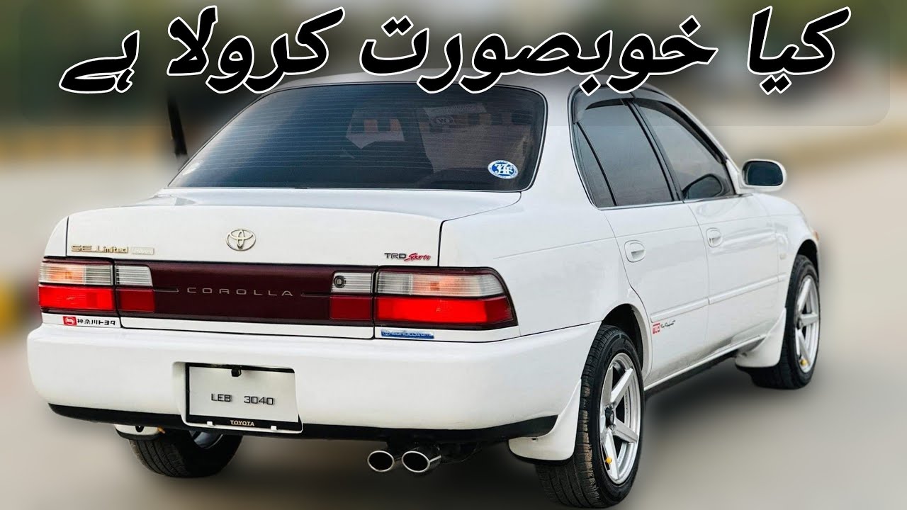 Corolla AE-100 SE-Limited Super Saloon 1994
