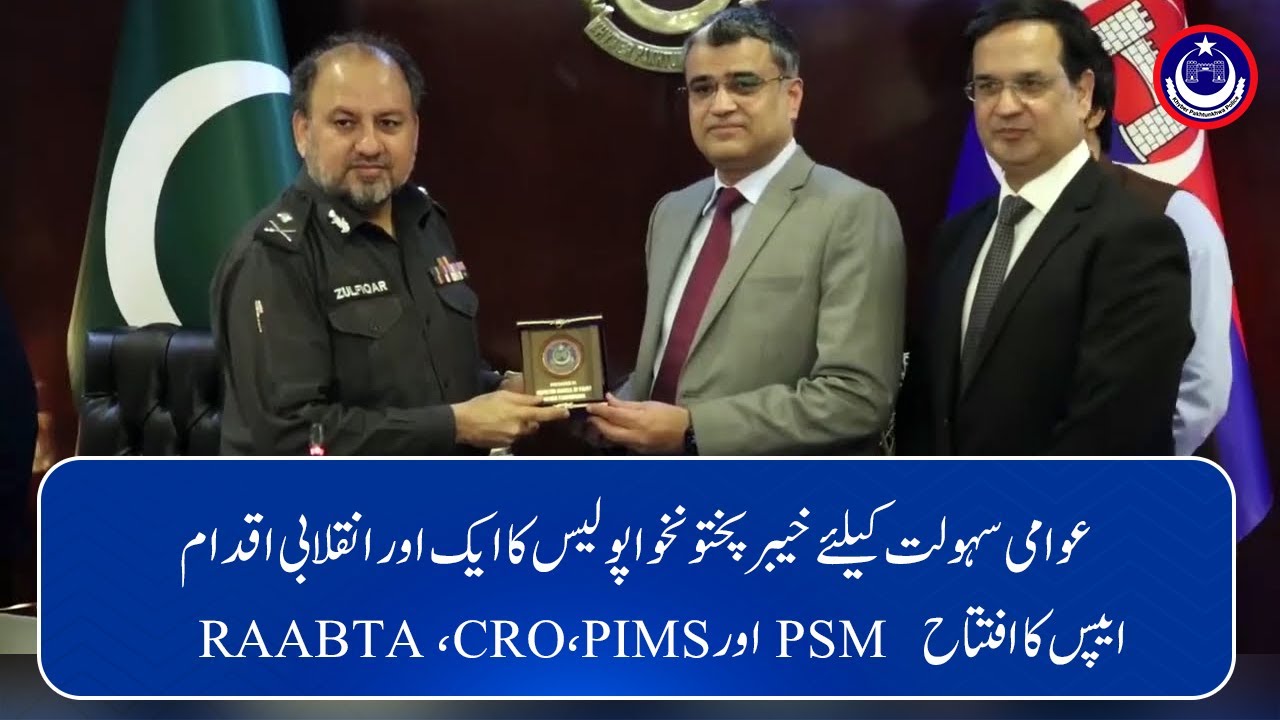 KP Chief Secretary & IGP Zulfiqar Hameed Visit Injured SHO Damsaz Khan After Bannu Operation