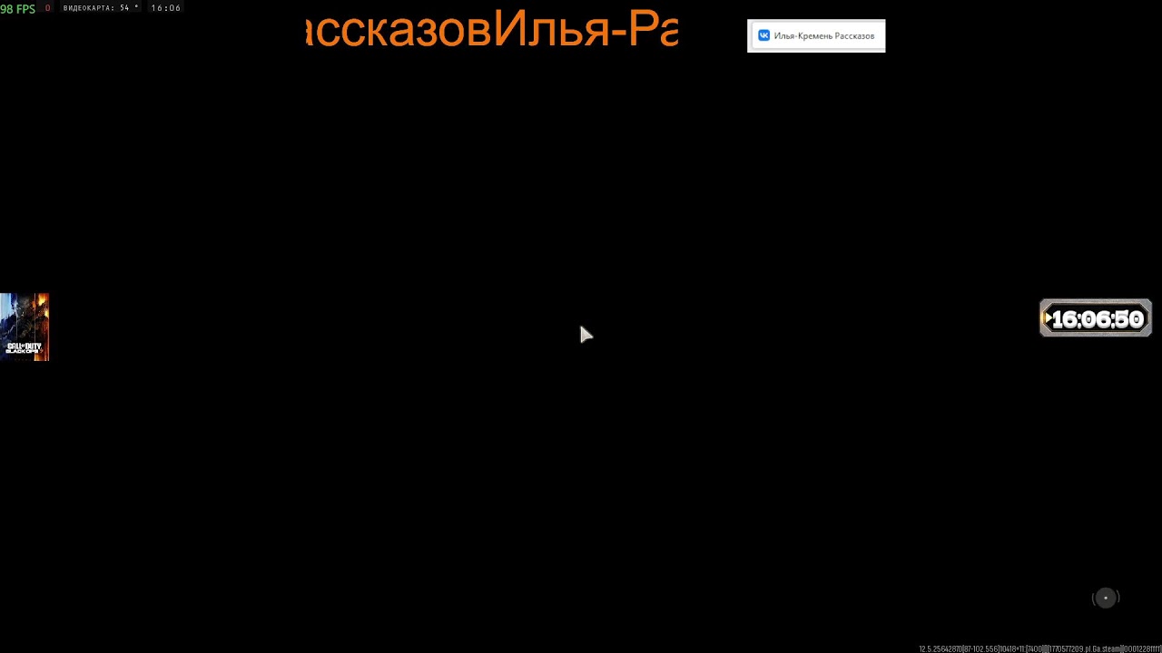 Call of Duty® 2026 Просто играем.